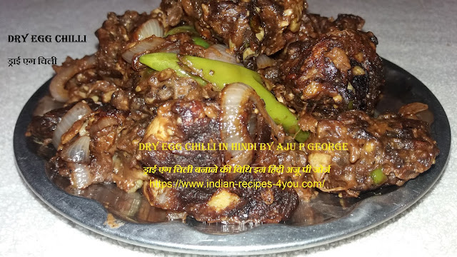 http://www.indian-recipes-4you.com/2017/10/dry-egg-chilli.html