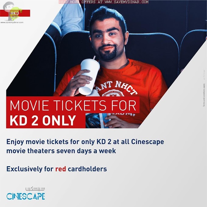 Gulf Bank Kuwait - Movie tickets for only 2KD for RED Cardholders