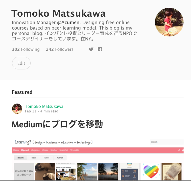 Mediumのスクリーンショット (@TomoMatsu) 