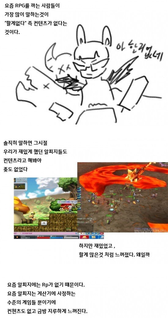 와우 클래식이 인기를 끄는 이유