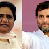 विपक्षी महागठबंधन की संभावनाओं को झटका : कांग्रेस के साथ गठबंधन से मायावती का इंकार  Mayawati's rejection of coalition with Congress: Shock of prospects of opposition coalition  