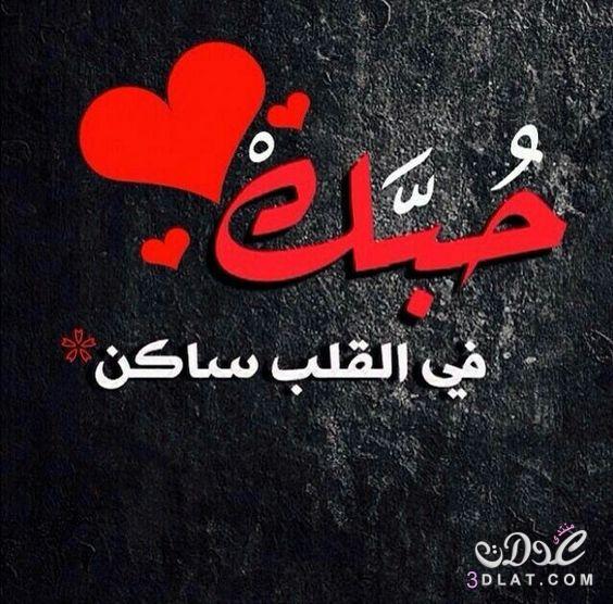 صوري انا وزوجي صوري انا وزوجي