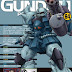 Gundam Perfect File 64 cover art