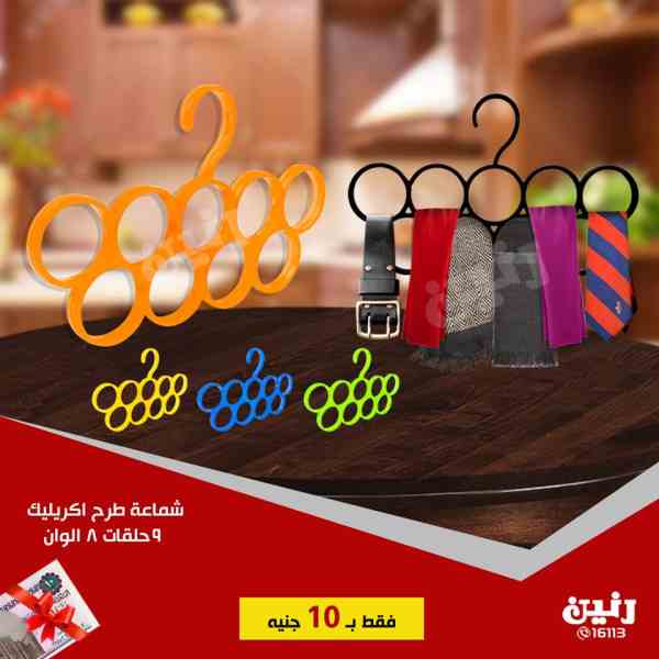 عروض رنين الاربعاء 10 اكتوبر 2018 مهرجان ال 10 جنيه عروض رنين الاربعاء 10 اكتوبر 2018 مهرجان ال 10 جنيه