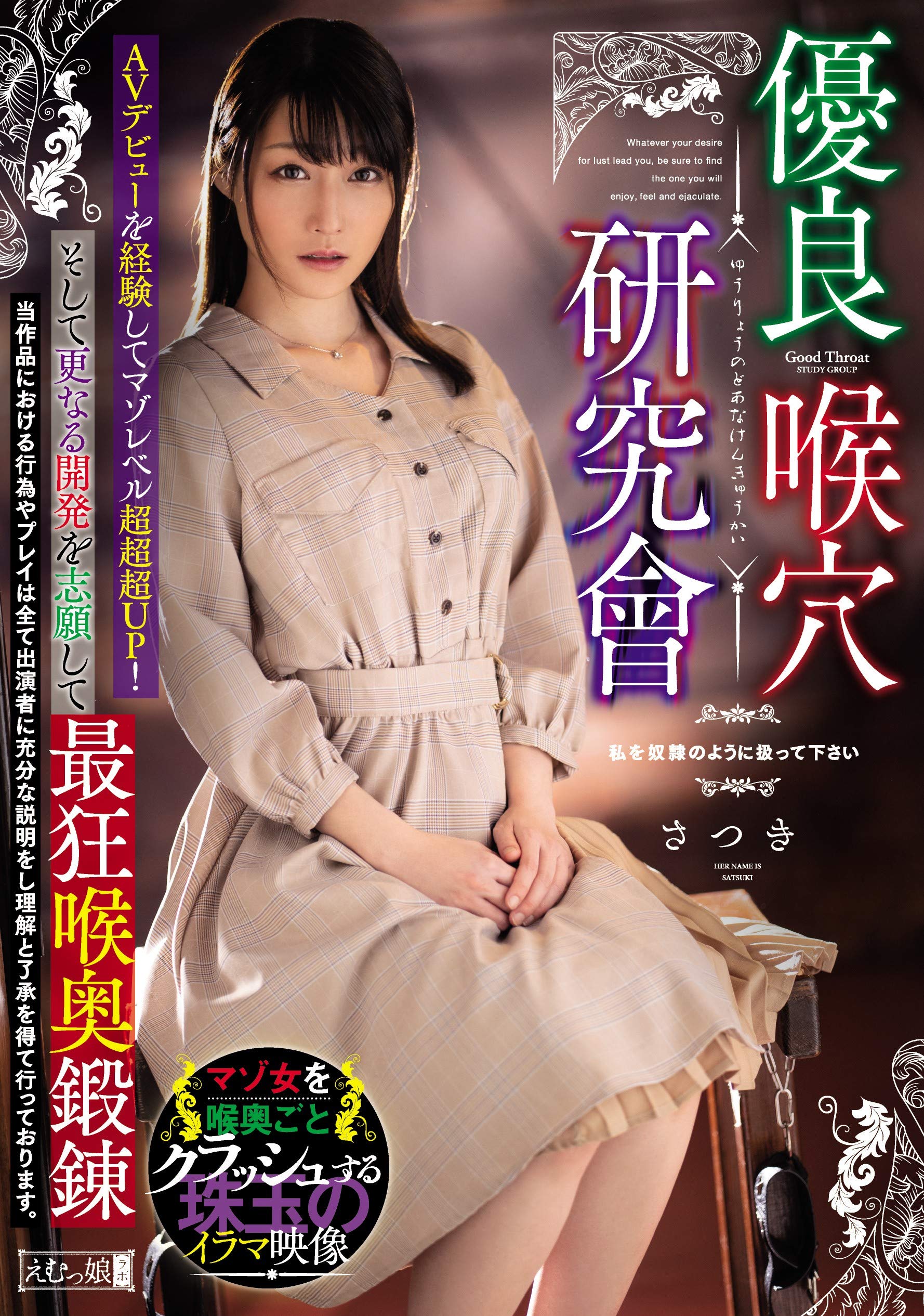 Onsg 039. Kio kimijima актриса.