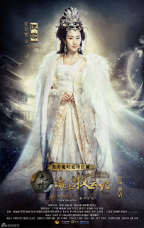 Janine Chang Tribes and Empires: Storm of Prophecy