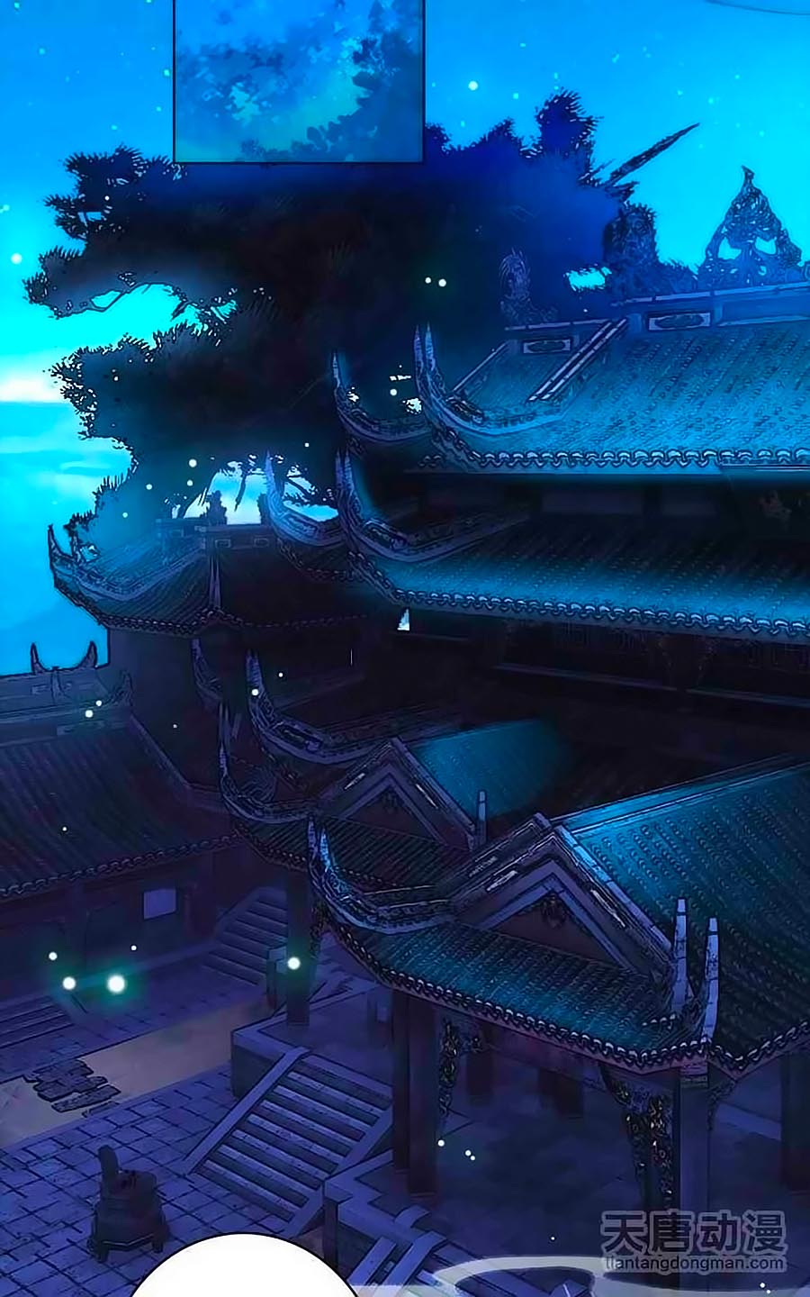 Cái Quần Nhà Ta Thành Tinh Rồi - Chương 3 - Trang 3