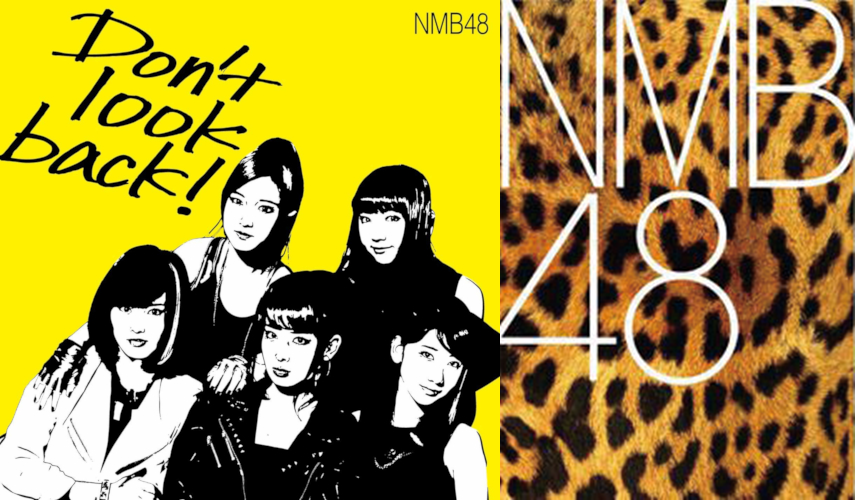 Nmb48 11th Single Don T Look Back Download Music 48 nmb48 11th single don t look back