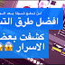 " حصرياً"اسرار التسويق الجديدة 2019 شرح منصة manychat كامل لأستراتيجيات التسويق " حصرياً"اسرار التسويق الجديدة 2019 شرح منصة manychat كامل لأستراتيجيات التسويق