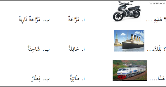 Bahasa Arab Kelas 2 Mi Ilmusosial Id