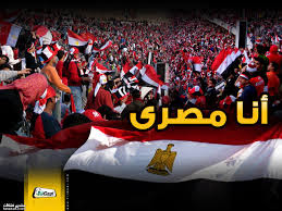 صور منتخب مصر 2023 ، اجمل صور تهنئة لمصر