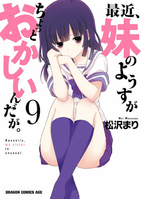最近、妹のようすがちょっとおかしいんだが 第01-09巻 [Saikin, Imouto no Yousu ga Chotto Okashii n da ga. vol 01-09] rar free download updated daily