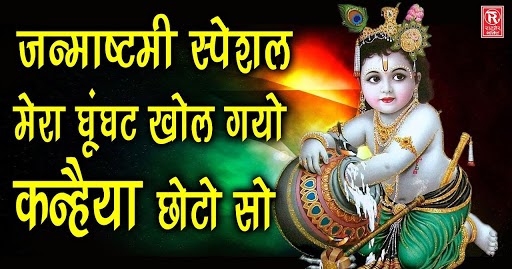 koi chand rakh song download mp3 koi chand rakh song download mp3
