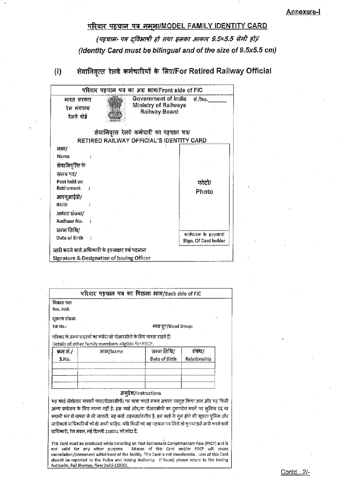 Family Identity Cards to retiring/retired railway employees Railway