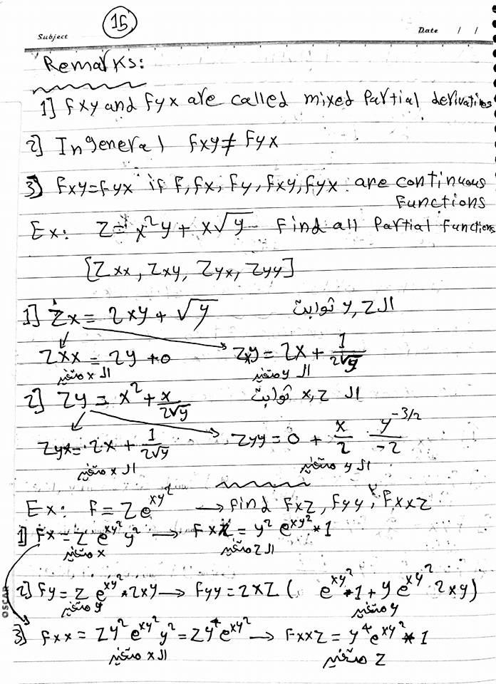 problems in partial derivatives and chain rule