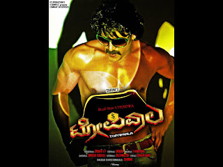 Real Star Upendra in Topiwala First Look Poster & Wallpaper