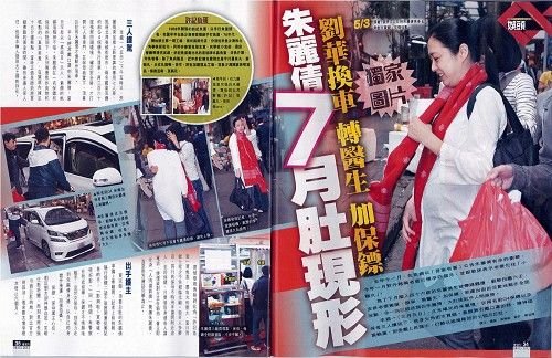 Download Jimmy Lin Andy Lau Muda Images