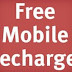 [Loot] Give Miss Call & Get Rs 20 Free Mobile Recharge {EXPIRED}