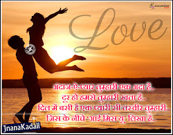 hindi true language quotes tamil quotations sayings wallpapers latest english kavithai nice romantic telugu daily