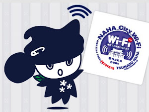 沖繩縣內的免費無線網絡主要分為政府及民營2種，政府免費無線網絡只限於那霸市，民營的主要於酒店及觀光景點。除了這個外，還可以下載一個免費的WIFI APPS，可以使用其他網絡，伸延閱讀:  日本免費wifi apps 。       Naha-city-Wifi 的吉祥物及logo...