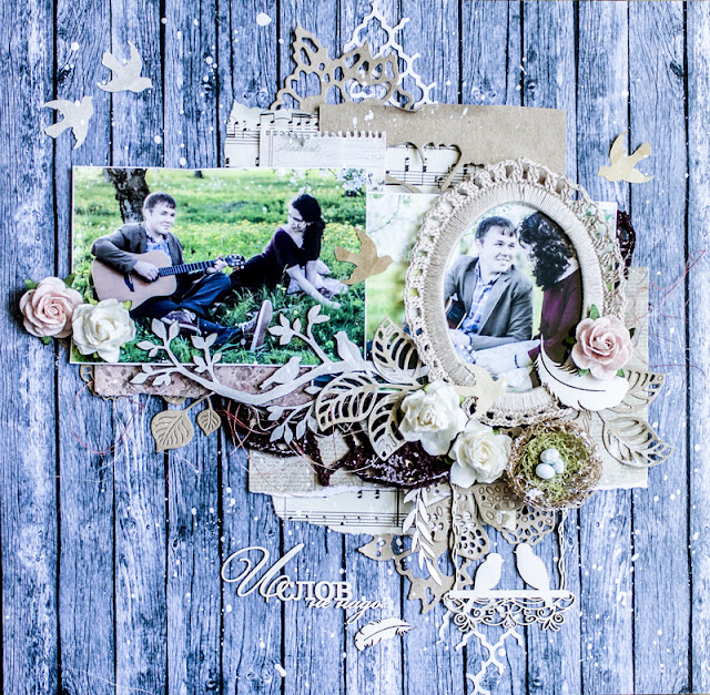 #scrapbooking #scrap #скрап #скрапбукинг #страничка