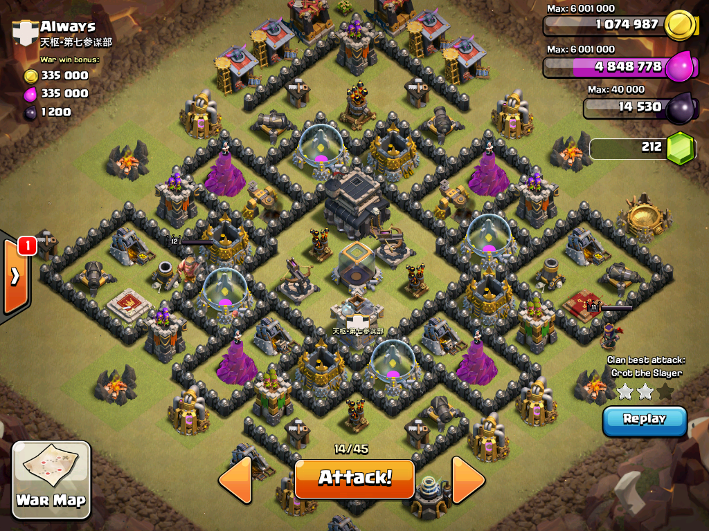 walk you through how i maxed town hall 9 and the upgrade priority to get fr...