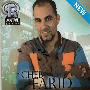 Cheb Farid-Nti Omri Nti