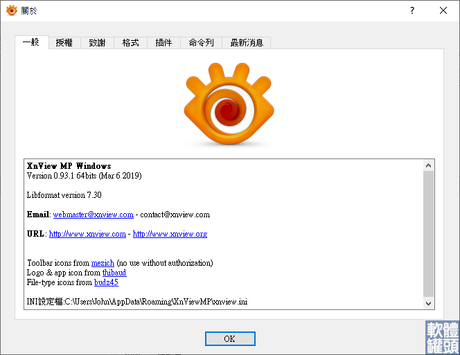 free XnViewMP 1.5.2 for iphone instal free XnViewMP 1.5.2 for iphone instal