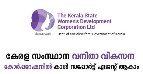 Call Support Agent vacancy in  Kerala State Women's Development Corporation Ltd.