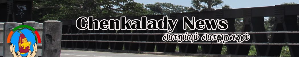 Chenkalady News