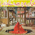 طوائف کی کہانی۔ امام مسجد کی زبانی