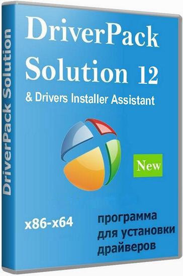 driverpack solution 14.0.405 final driverpack solution 14.0.405 final