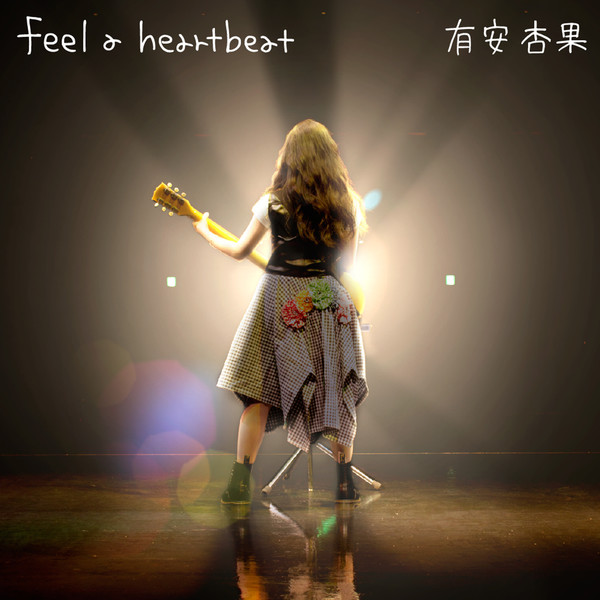 [Single] 有安杏果(ももいろクローバーZ) – feel a heartbeat (2016.06.22/MP3/RAR)