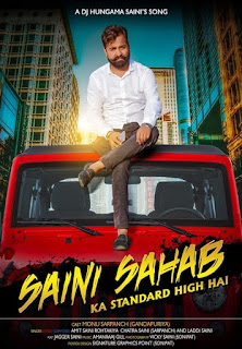 Saini Sahab Ka Standard Download Full HD Haryanvi Video Saini Sahab Ka Standard Download Full HD Haryanvi Video