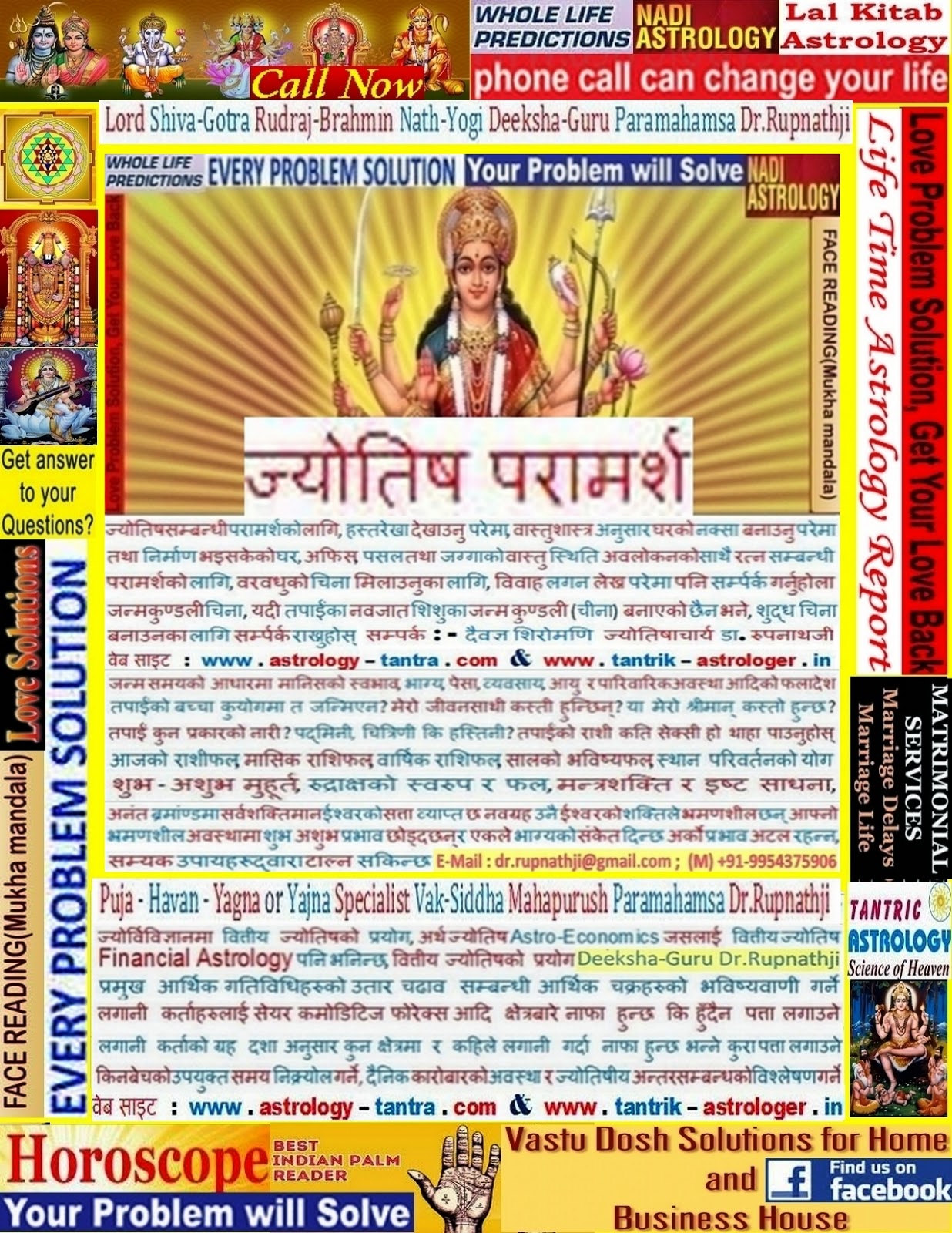 nepali jyotish online nepali jyotish online