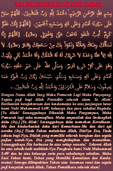 Cara Doa Dan Niat Shalat Lailatul Qadar