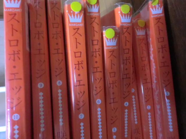 紳士がおすすめする少女漫画 ストロボ エッジ 明日の朝も３時起き