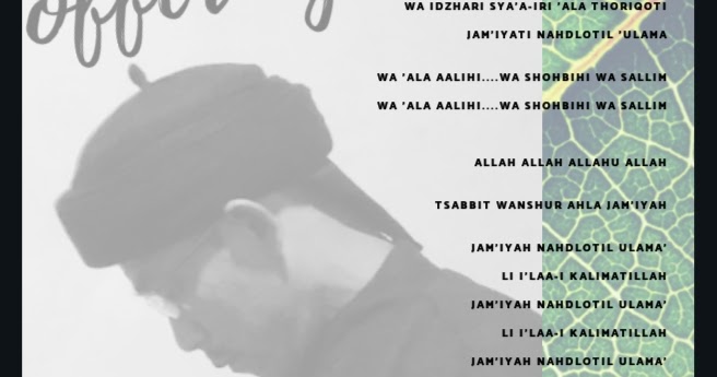 Teks Lagu Allahumma Sholli Ala Sayyidina Muhammad