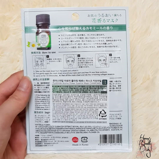 Review; Pure Smile's Aroma Flower Essence Mask - Chamomile