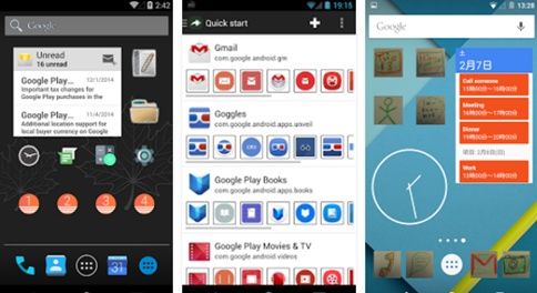 Mengganti Icon Android Tanpa Launcher