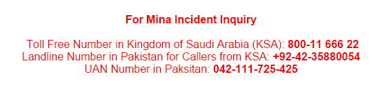 Mina bhagdar accident in makkah Pictures, Mina bhagdar accident in makkah videos, Mina bhagdar accident in makkah video dailymotion, makkah Mina bhagdar accident, Accident in makkah 2015 pic, Mina bhagdar  in haram shareef pic, Mina bhagdar  in haram shareef picture, Mina bhagdar  in haram shareef image, Mina bhagdar  in haram shareef photo, Mina bhagdar  in haram shareef wallpaper, Mina bhagdar  in haram shareef backgrounds, Mina bhagdar  in haram shareef , Mina bhagdar accident in makkah, Mina bhagdar accident in makkah pictures, Mina bhagdar accident in makkah videos,  Mina bhagdar accident in makkah dailymotion, Mina bhagdar accident in makkah pics, Mina bhagdar accident in makkah images, Mina bhagdar accident in makkah photos, Mina bhagdar fell in makkah pictures, Mina bhagdar fell in makkah videos, Mina bhagdar fell in makkah dailymotion, Mina bhagdar fell in makkah photos, makkah Mina bhagdar  pictures, makkah Mina bhagdar  pics, makkah Mina bhagdar  photos, makkah Mina bhagdar  videos, makkah Mina bhagdar  images, makkah Mina bhagdar  youtube, Mina bhagdar  in haram shareef, Mina bhagdar  in haram shareef pictures, Mina bhagdar  in haram shareef images, Mina bhagdar  in haram shareef videos, Mina bhagdar  in haram shareef dailymotion, Mina bhagdar  in haram shareef youtube, Mina bhagdar  in haram shareef images, Mina bhagdar  in haram shareef photos, Mina bhagdar  in makkah pics, Mina bhagdar  in makkah pictures, Mina bhagdar  in makkah images, Mina bhagdar  in makkah photos, Mina bhagdar  in makkah videos, Mina bhagdar  in makkah online, Mina bhagdar  in makkah deaths, Mina bhagdar  in makkah deaths name