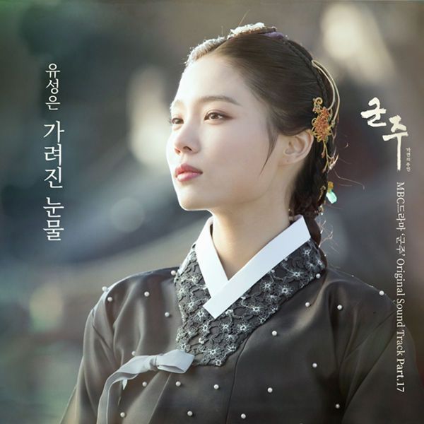 free download lagu ost drama korea master sun free download lagu ost drama korea master sun