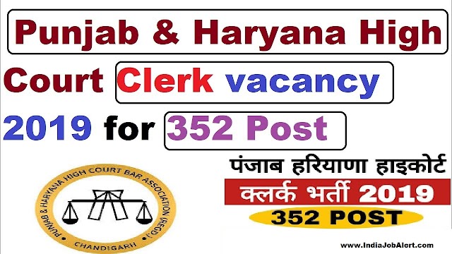 Punjab & Haryana High Court Clerk Online Form 2019  