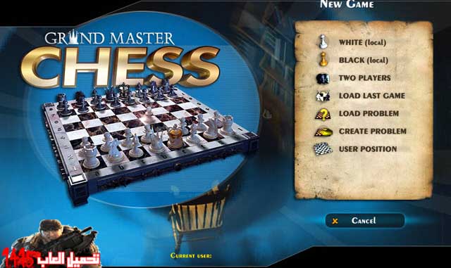 تحميل لعبة الشطرنج 2016 مجانا 2