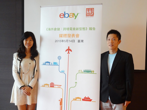 eBay跨境貿易事業部台灣區總經理林惠君、eBay賣家陳志峰