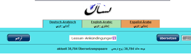 موقع ترجمة وتعليم | Deutsch-Arabisch  | ألماني-عربي والعكس lessan