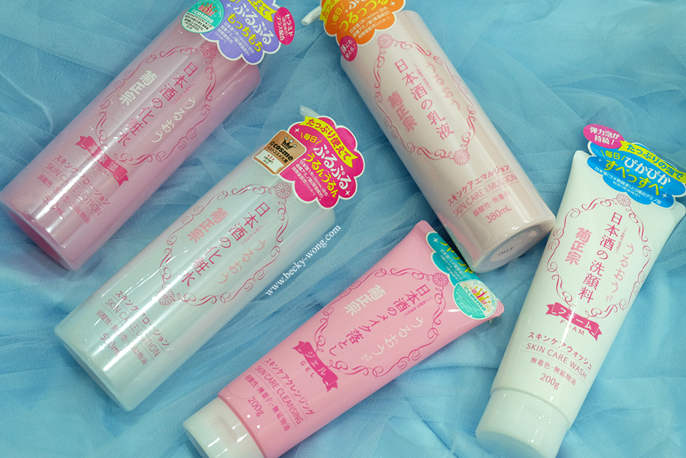 KikuMasamune Skin Care Review BeckyWong