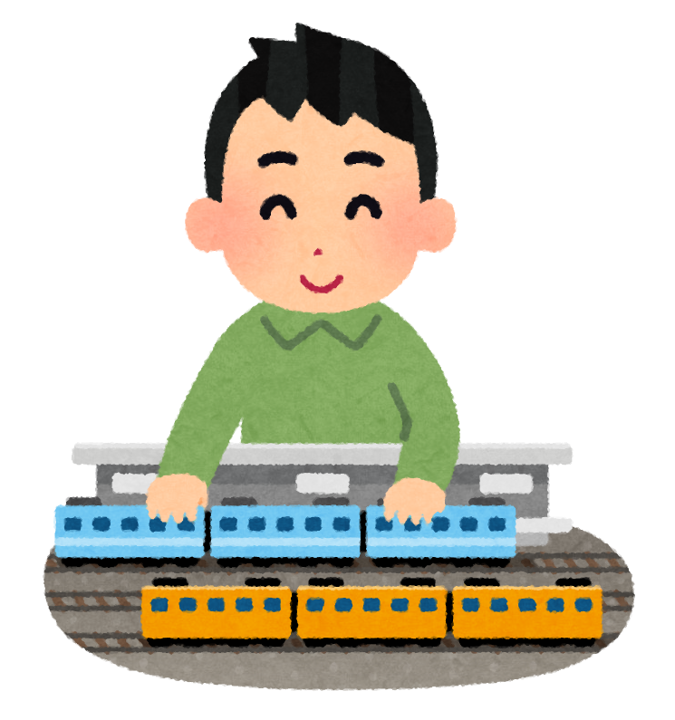 鉄道模型で遊ぶ人のイラスト かわいいフリー素材集 いらすとや