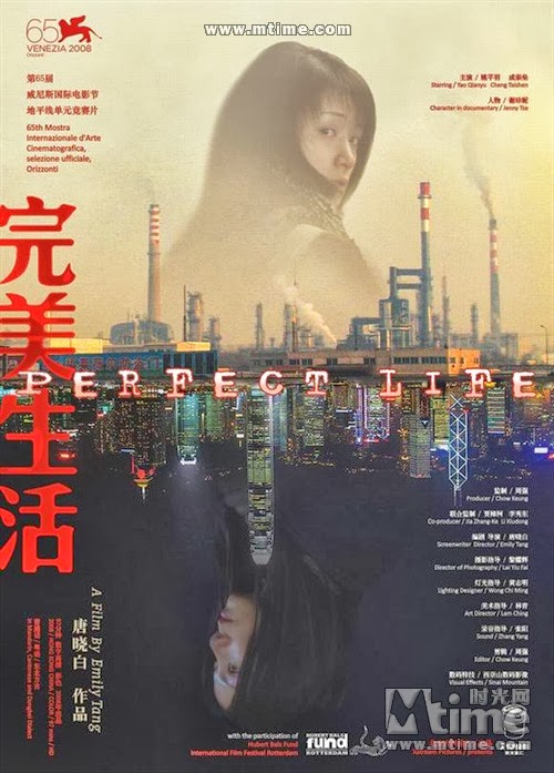 http://3.bp.blogspot.com/-Bcb87kdenHg/UmbDba9C1II/AAAAAAAAP0M/hXF8JpfIP3o/s1600/Perfect+Life+(2008).jpg