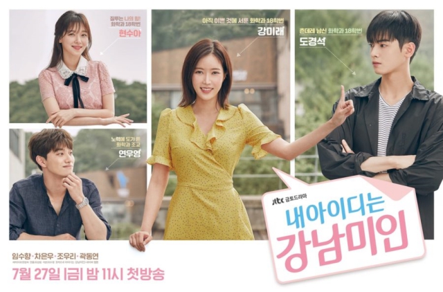My Thoughts on K-Drama "My ID is Gangnam Beauty" 